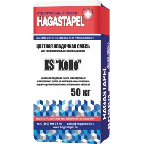 Кладочная смесь Hagastapel Kelle Stapel KS-700