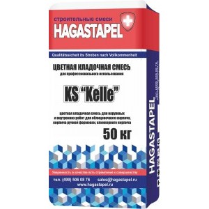 Кладочная смесь Hagastapel Kelle Stapel KS-900