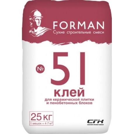 Клей Forman 51