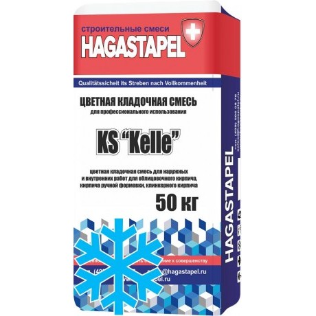 Кладочная смесь Hagastapel Kelle Stapel KS-700 Зимняя