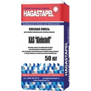 Клей Hagastapel Klebstoff KAS-511