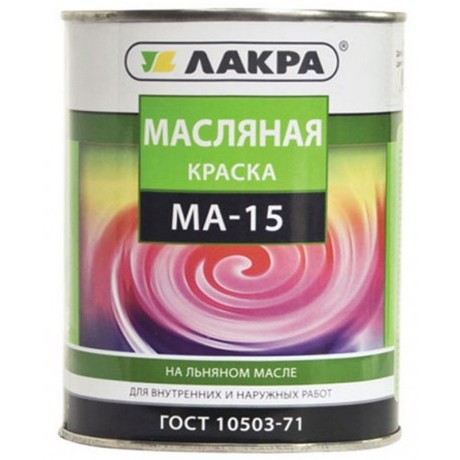 Краска маслянная МА-15 (1,9 кг) Лакра