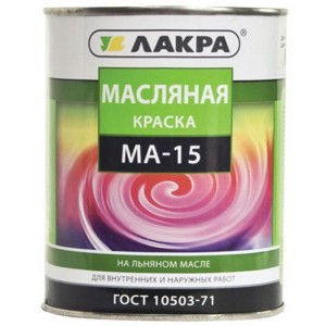 Краска маслянная МА-15 (25 кг) Лакра